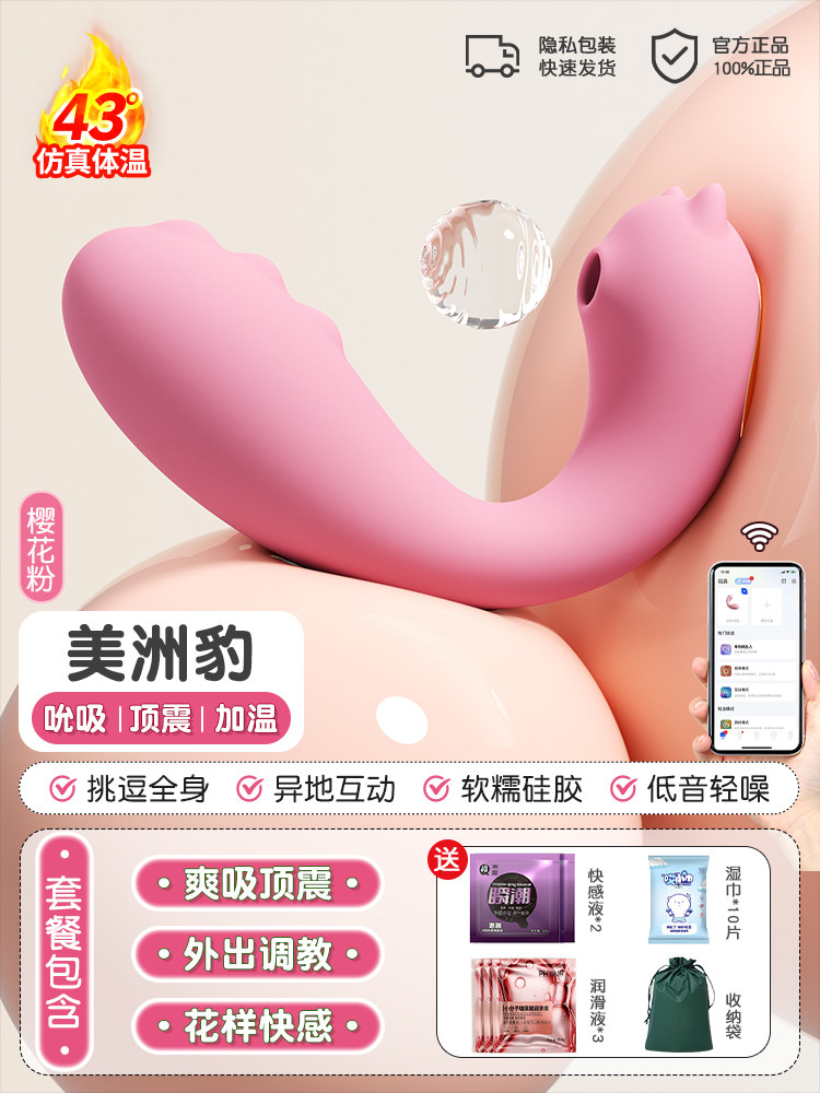 Remote-Controlled Dolphin Vibrator detail 5