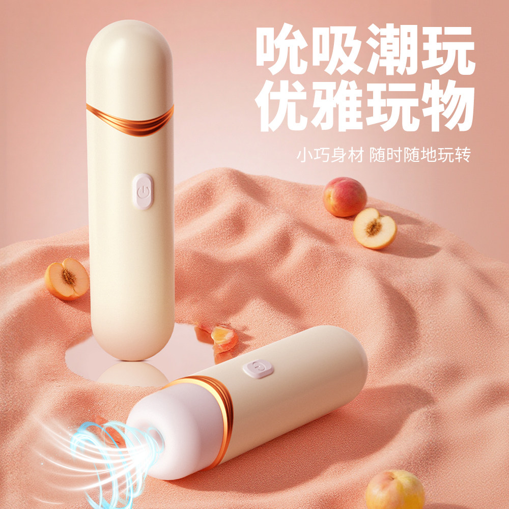 ZDD Clit Suction Toy detail 3