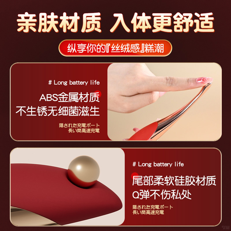 Stylo Plaisir Clitoridien Rouge detail 2
