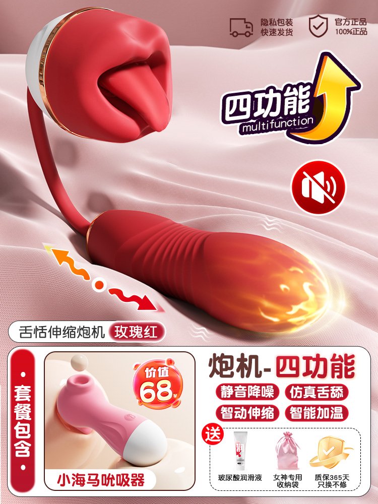 Vibrateur à Double Stimulation avec Langue Réaliste detail 8