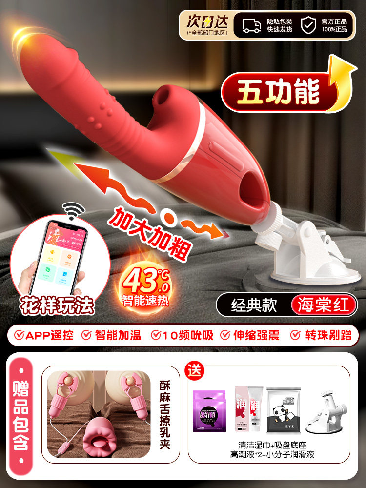 Premium Clitoral Stimulator detail 8