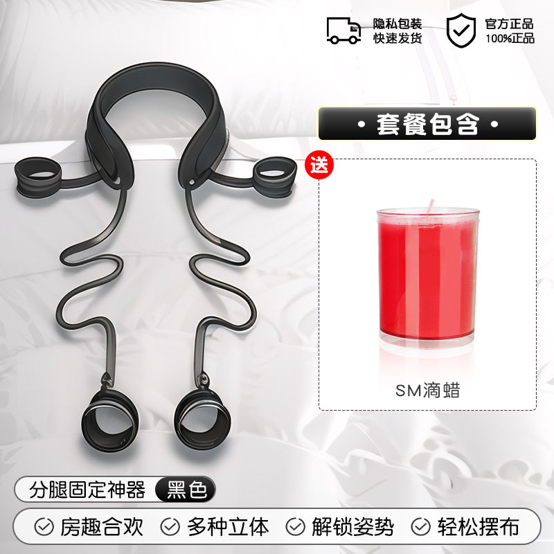 Adjustable Leg Restraints detail 8