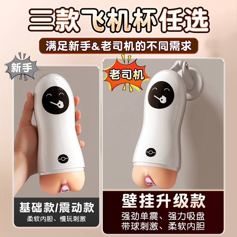 Realistic Vagina Masturbation Cup detail 3
