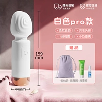 Pro Style [Белый] Подарок богини подарок