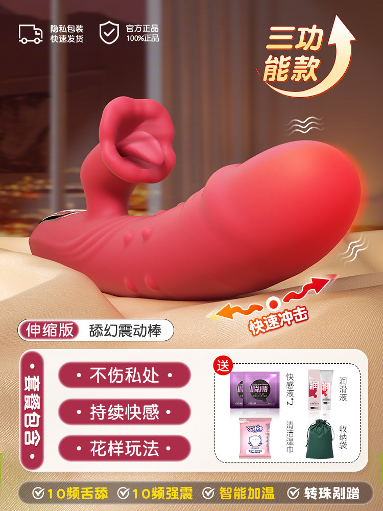 Silent Tongue Vibrator for Climax detail 5