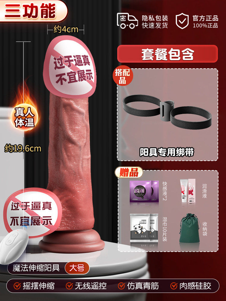 Godemiché en Silicone Réaliste avec Télécommande detail 5