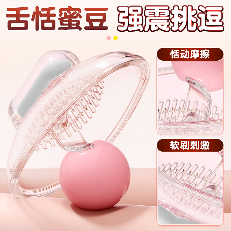 Stimulateur Mammaire Double Galaku