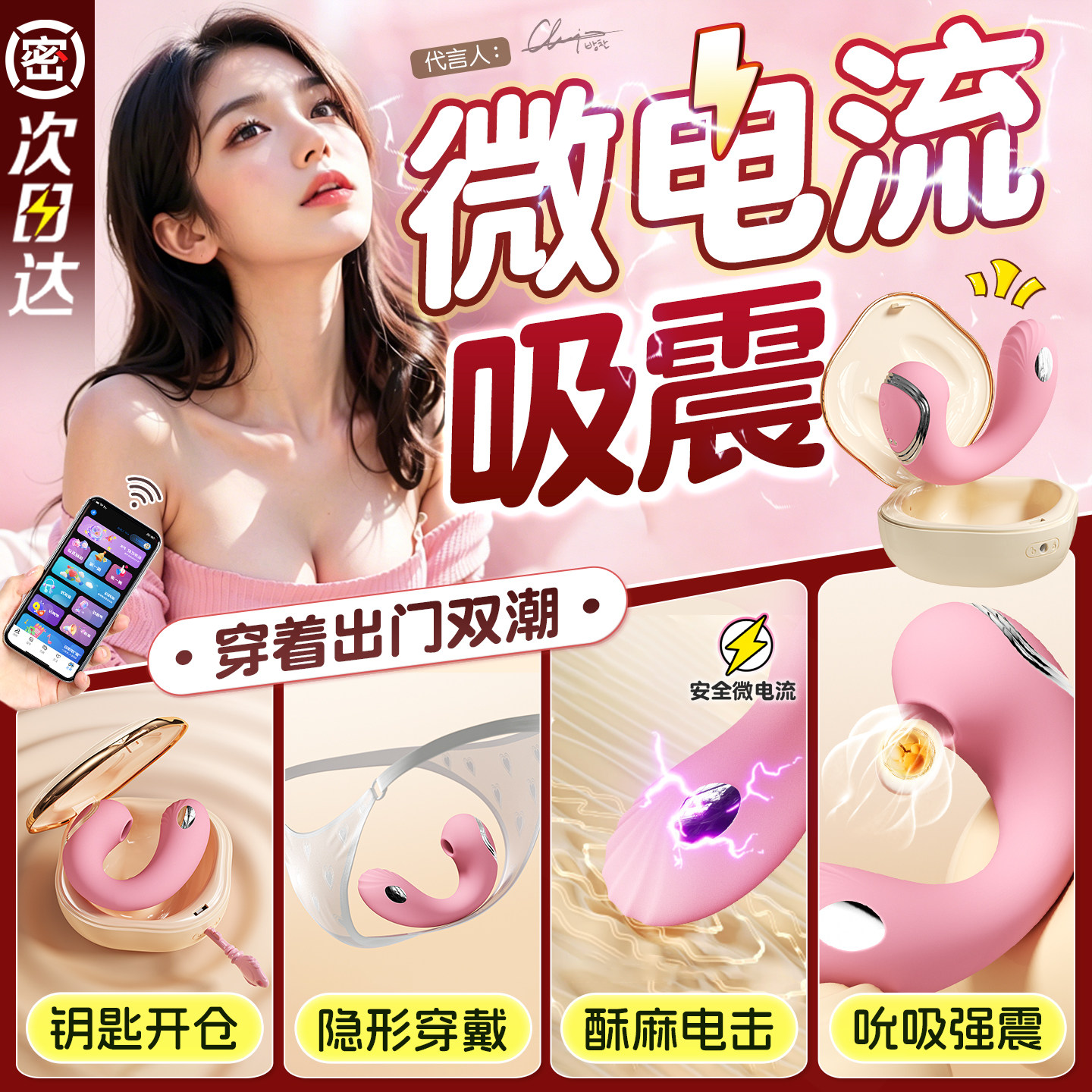 Remote Vibrating Egg with Shock