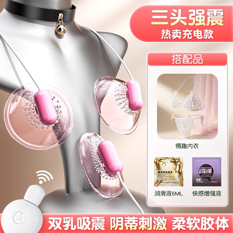 Galaku Nipple Clamps Massager detail 4