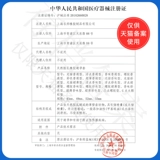 阆 阆 杽 瓒呰 杽 瓡 瓡 楃 楃 楃 嫾 嫾 鐗 镞  鍝佹 鍝佹 鑸 鑸 夊 楃 楃 楃 鐢ㄥコ Tt 笓鐢 鎯 呰 ▏ ▏ e▏