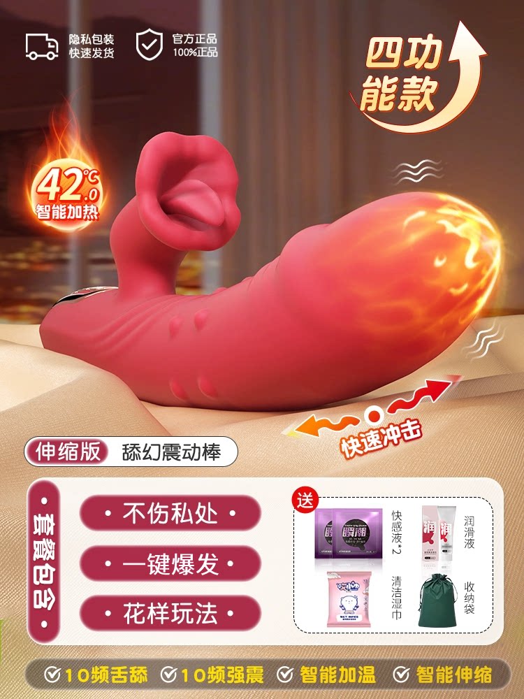 Vibreur en Silicone Luxueux detail 6