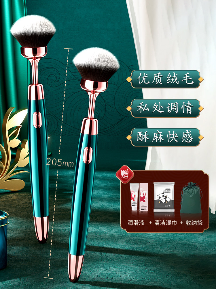 SM Sensation Play Accessory detail 6
