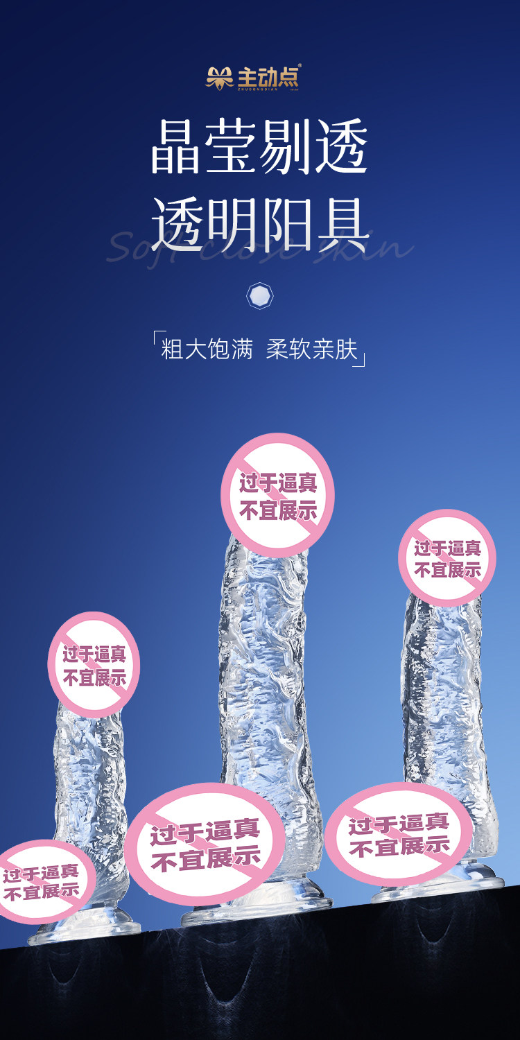 TPE Realistic Anal Toy detail 6