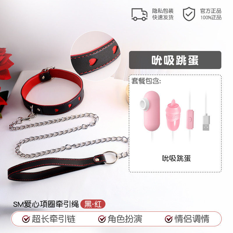Playful Bondage Collar Set detail 8
