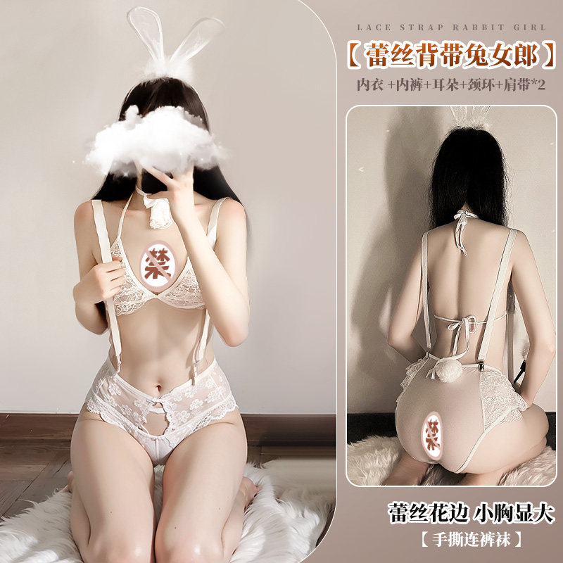 Playful Role-Play Lingerie detail 8