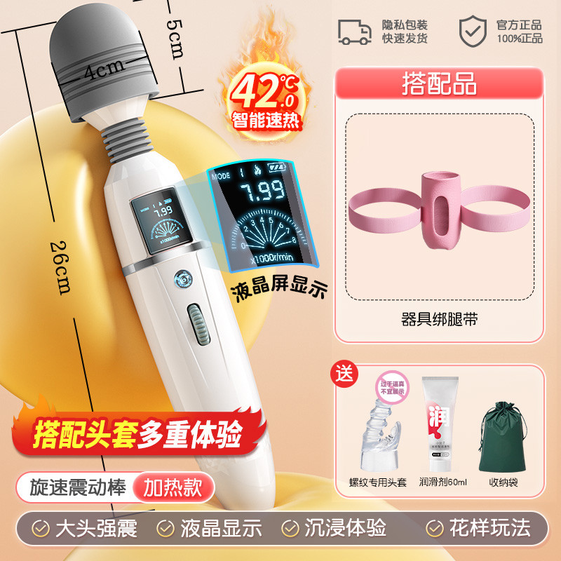 Active Point Vibrating Massager detail 4