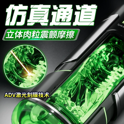 Автоматический мужской электрический самолет для взрослых, полностью автоматический