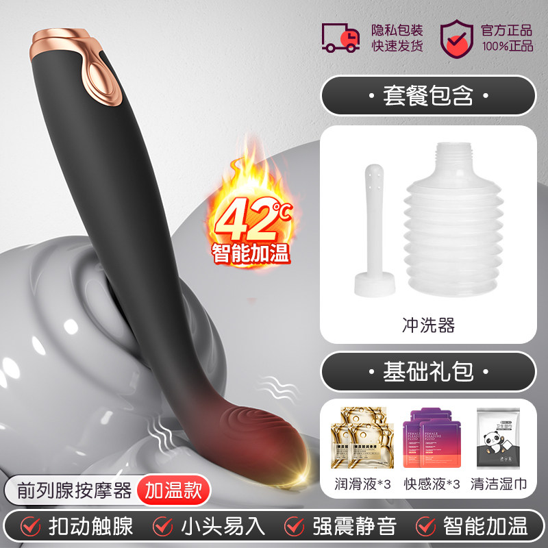 Prostate Massager Anal Plug detail 8