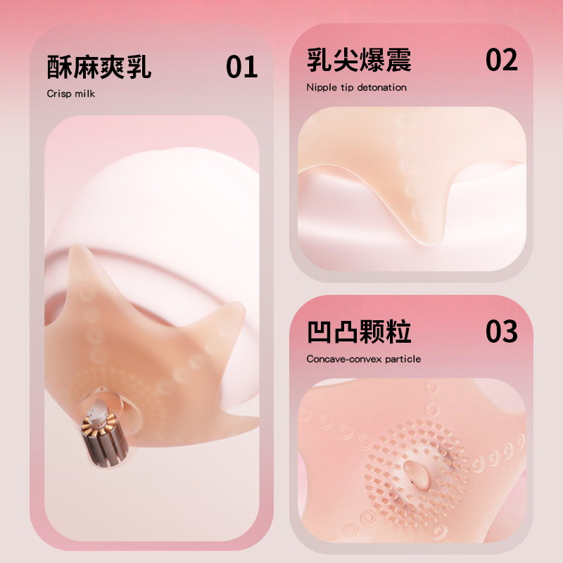 Breast Massager and Vibrator detail 2