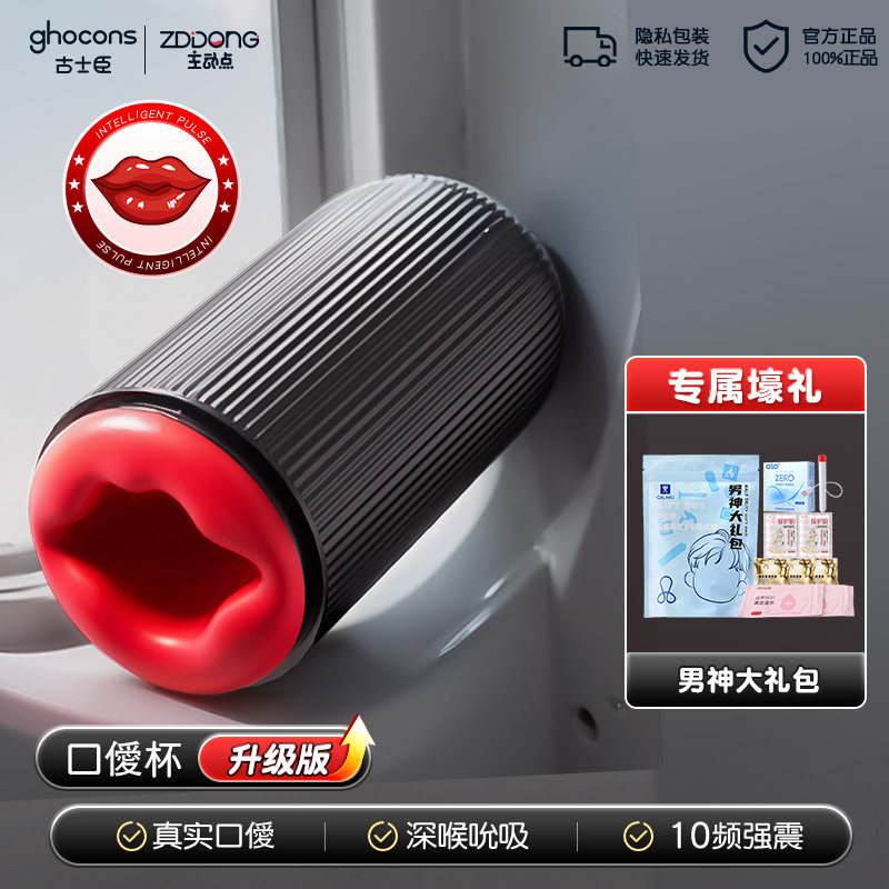 Auto-Suction Silicone Massager detail 7
