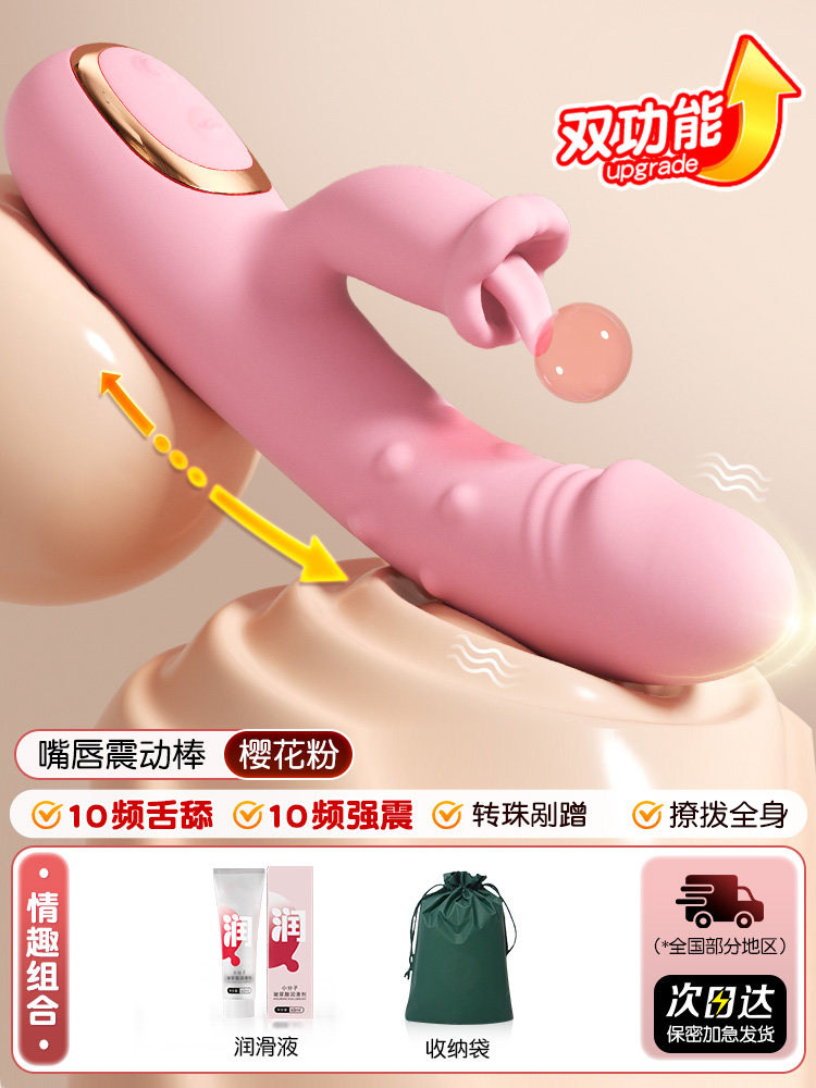 Insertable Vibrator for Her detail 8