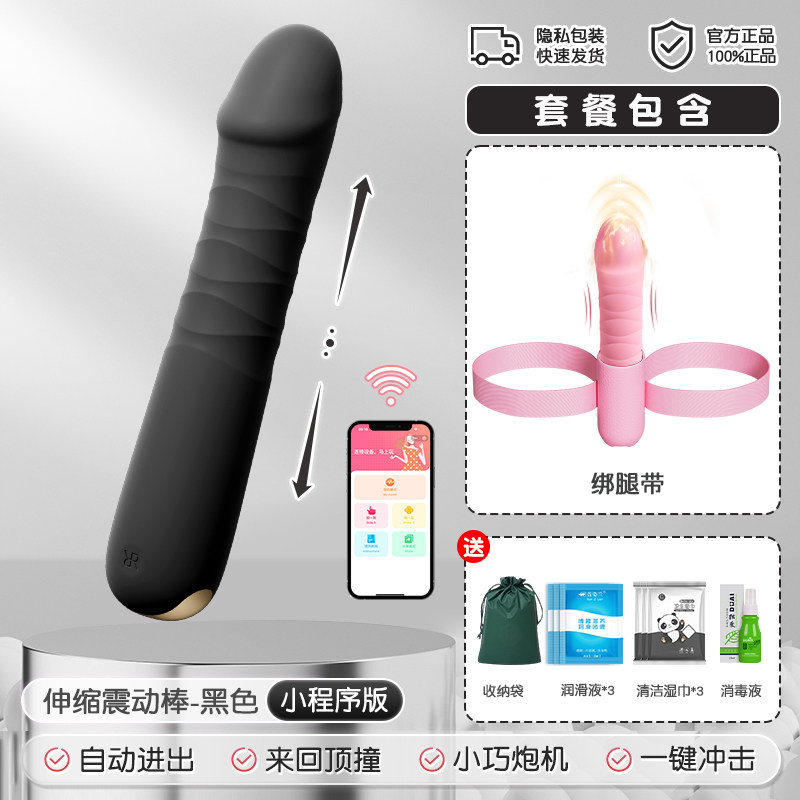 Prostate Massager detail 8
