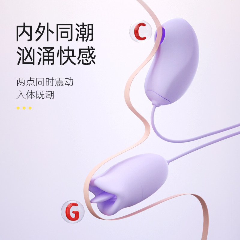 Vibrateur à succion Active Pleasure detail 2
