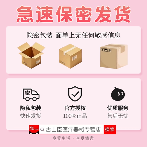 Дистанционное управление пультом дистанционного управления прыгает яйца Взрослые попадают в тело женских игрушек, сильные шокирующие самостоятельные, половые принадлежности мастурбация мастурбация, женский кульминация