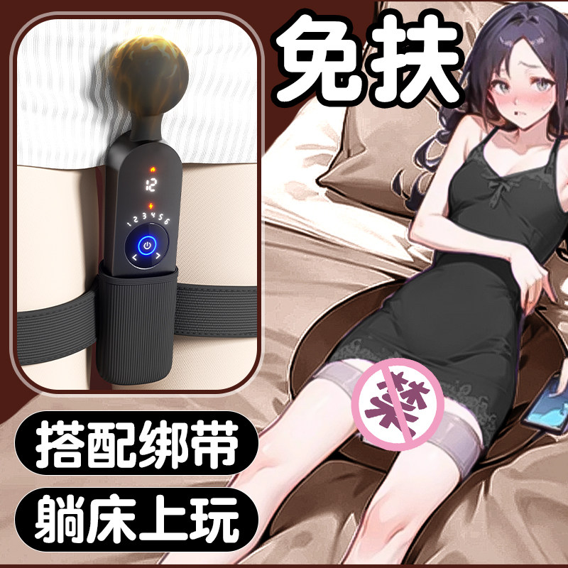 Premium Silicone Vibrator detail 5