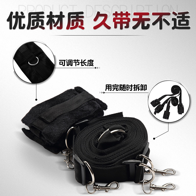Bed Restraint Kit detail 2