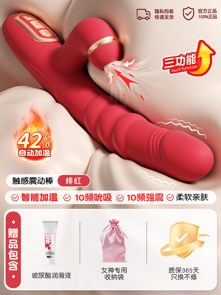 Dual-Action-Saugvibrator detail 5