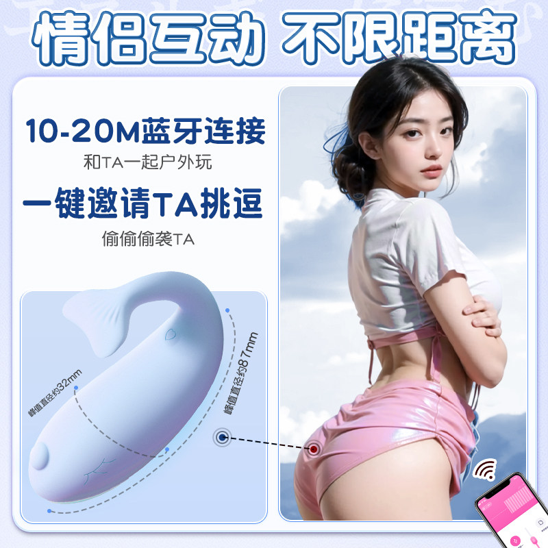 Galaku Remote Vibrating Egg detail 4