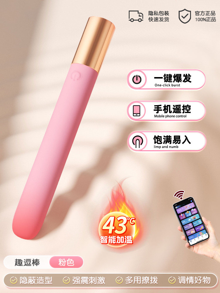 Vibrateur élégant avec contrôle par application detail 6