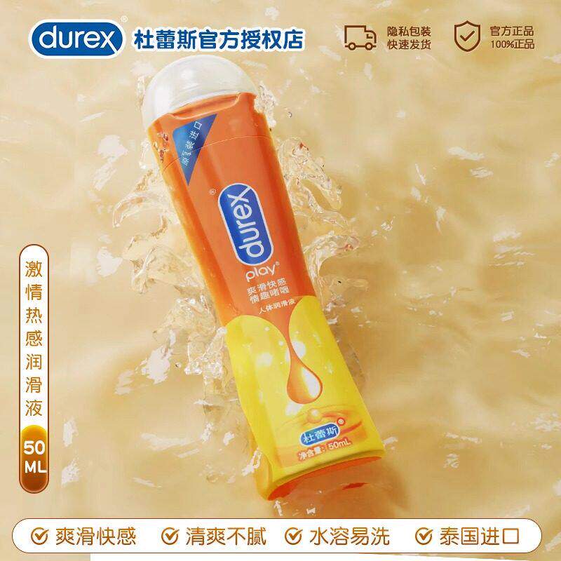 Lubrifiant Personnel Durex detail 8