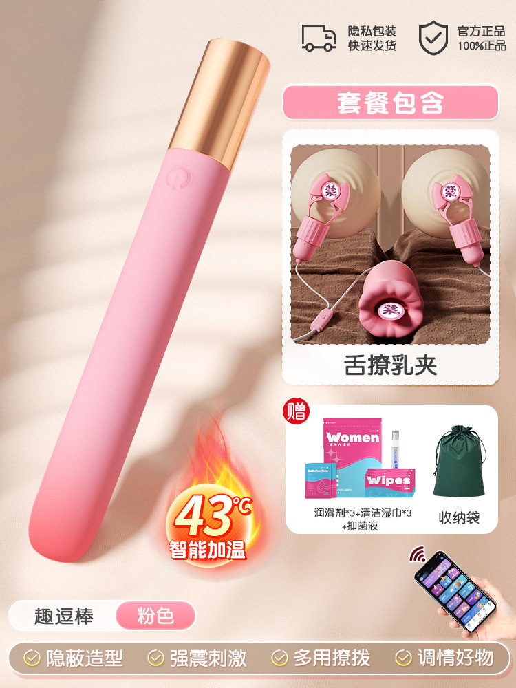 Vibrateur élégant avec contrôle par application detail 8