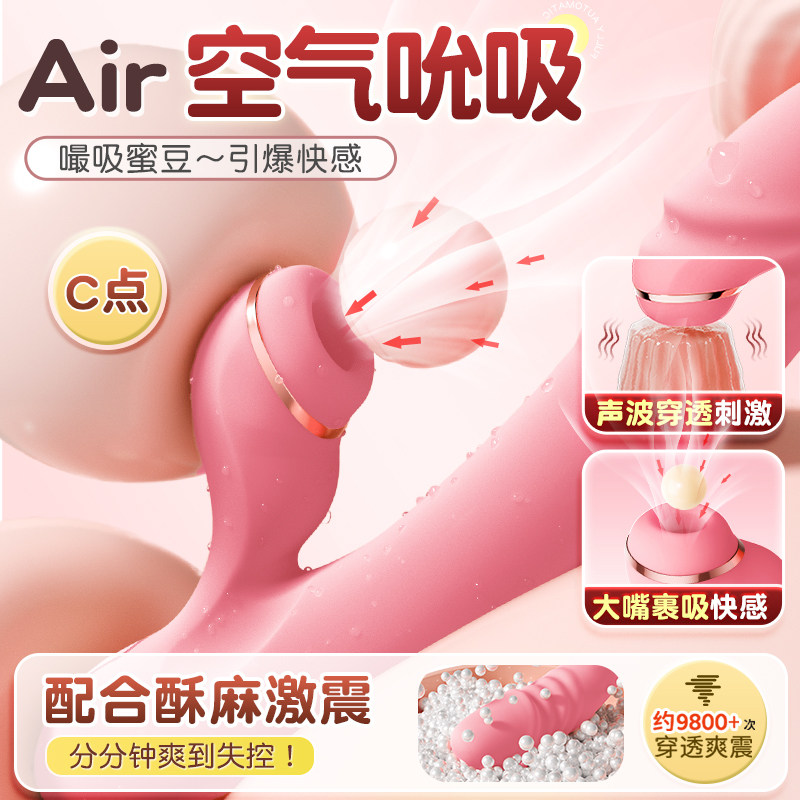 Deluxe Silicone Clitoral Stimulator detail 3