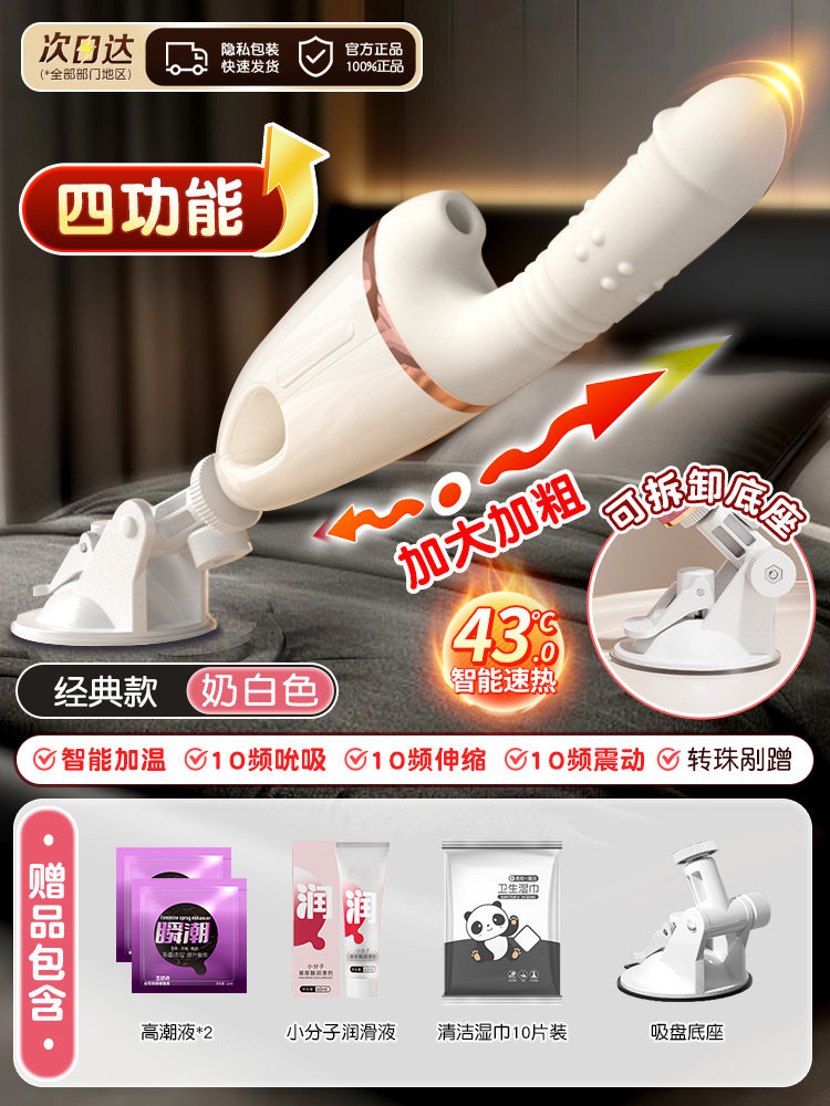 Premium Clitoral Stimulator detail 3
