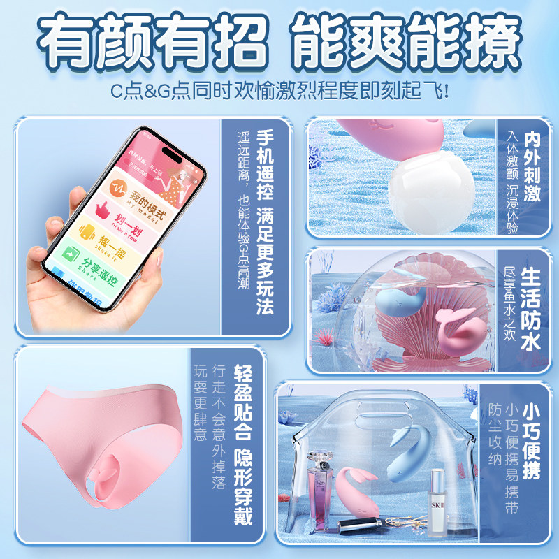Remote Control Silicone Vibrating Toy detail 2