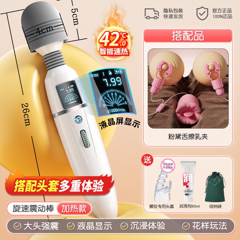Active Point Vibrating Massager detail 8