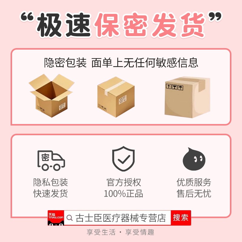 Galaku阴蒂吮吸震动棒 detail 5