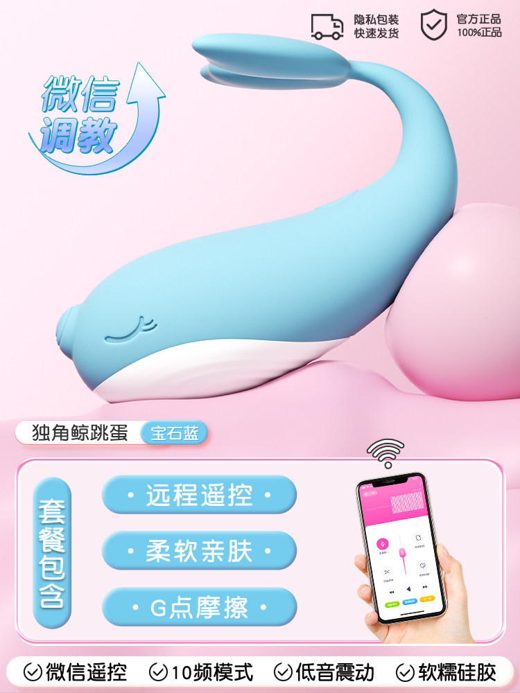 Galaku Dolphin Vibrator detail 7