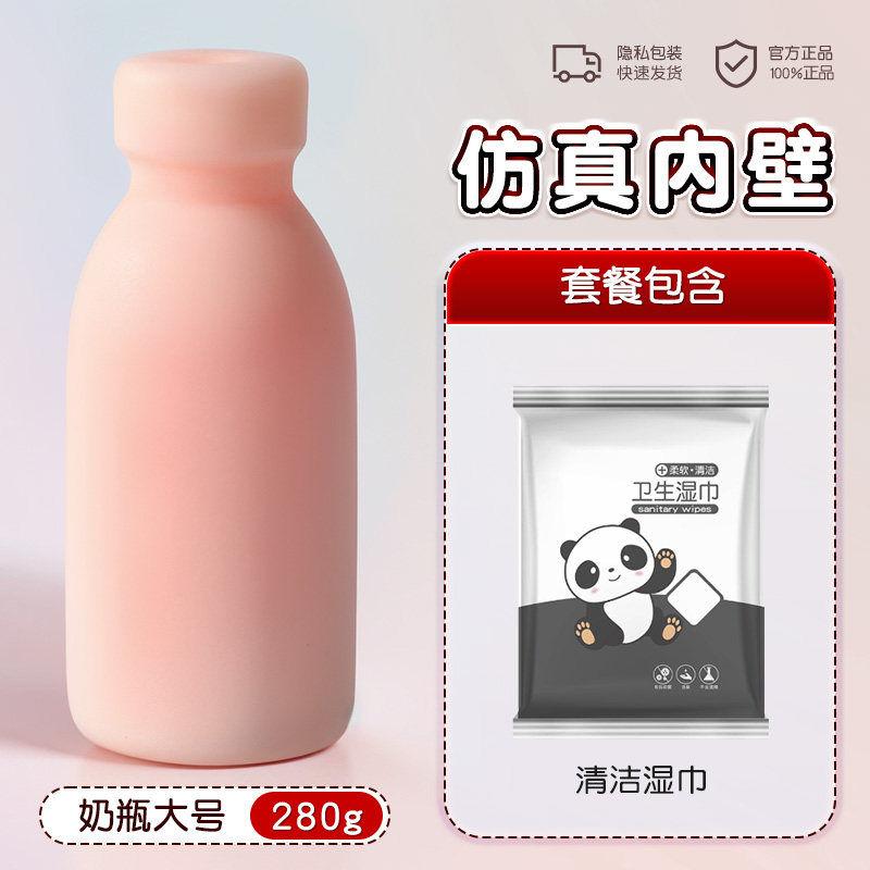 Zhudongdian Suction Masturbator Cup detail 7