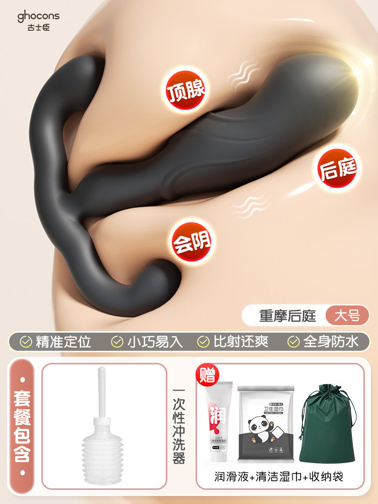 Prostate Massager Anal Toy detail 7