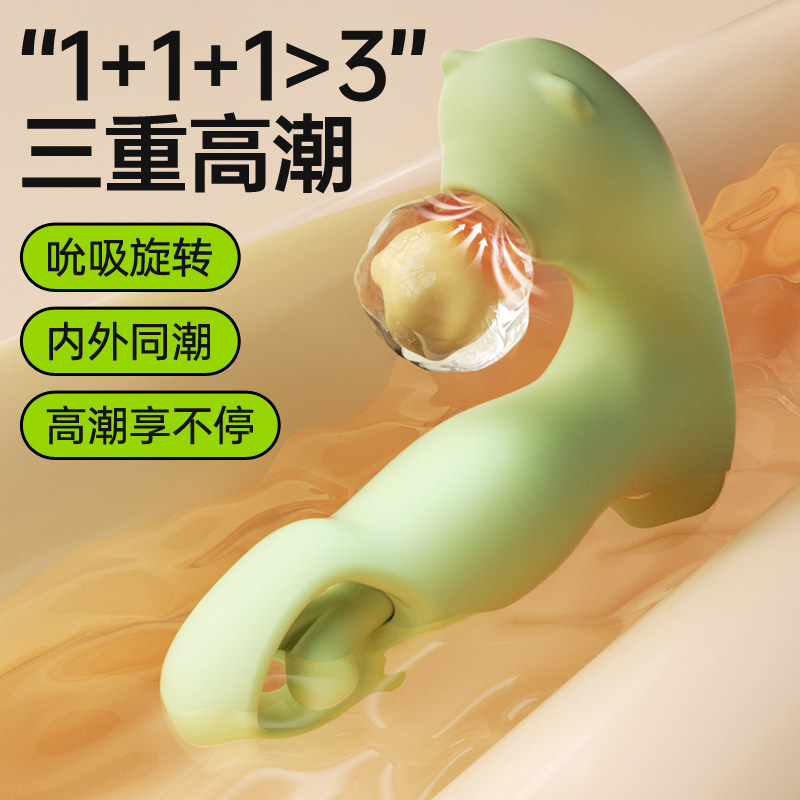 Dual Function Vibrating Egg - Green detail 4