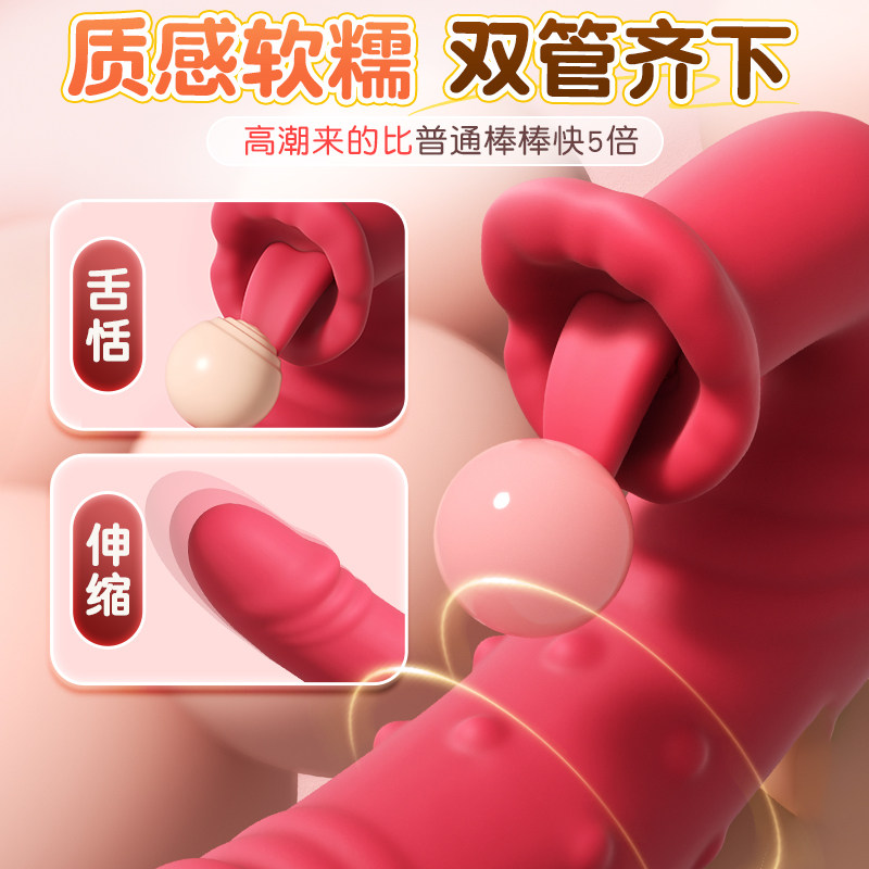 Multi-Function Clitoral Stimulator detail 4