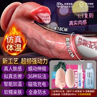 Большой [Телескопический | Отопление | Вибрация | Облизывание языка] - Вибратор/инструмент для женской мастурбации