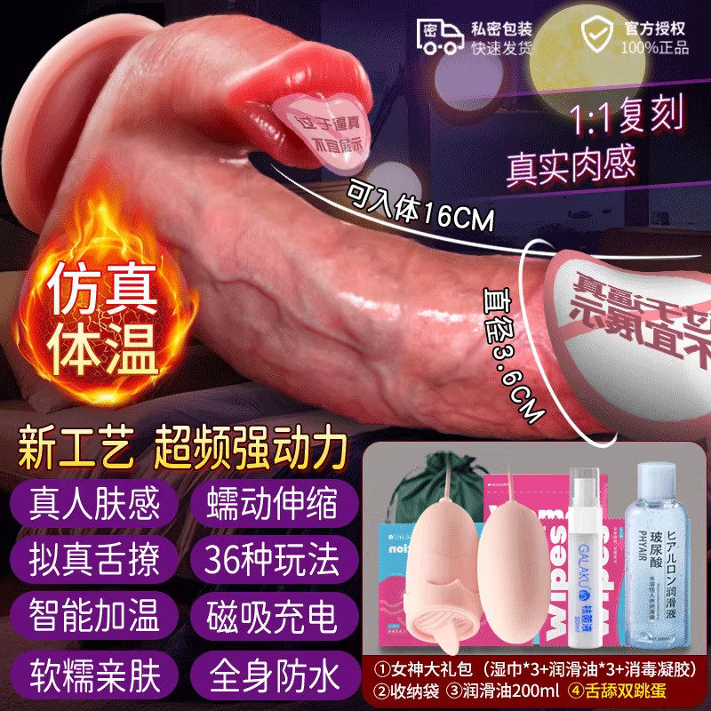 Active Point Automatischer Dildo detail 6