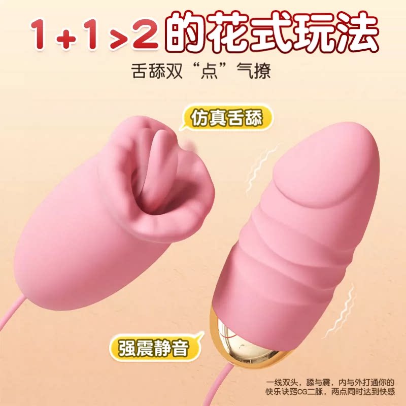 Clitoral Stimulator Vibrator detail 2