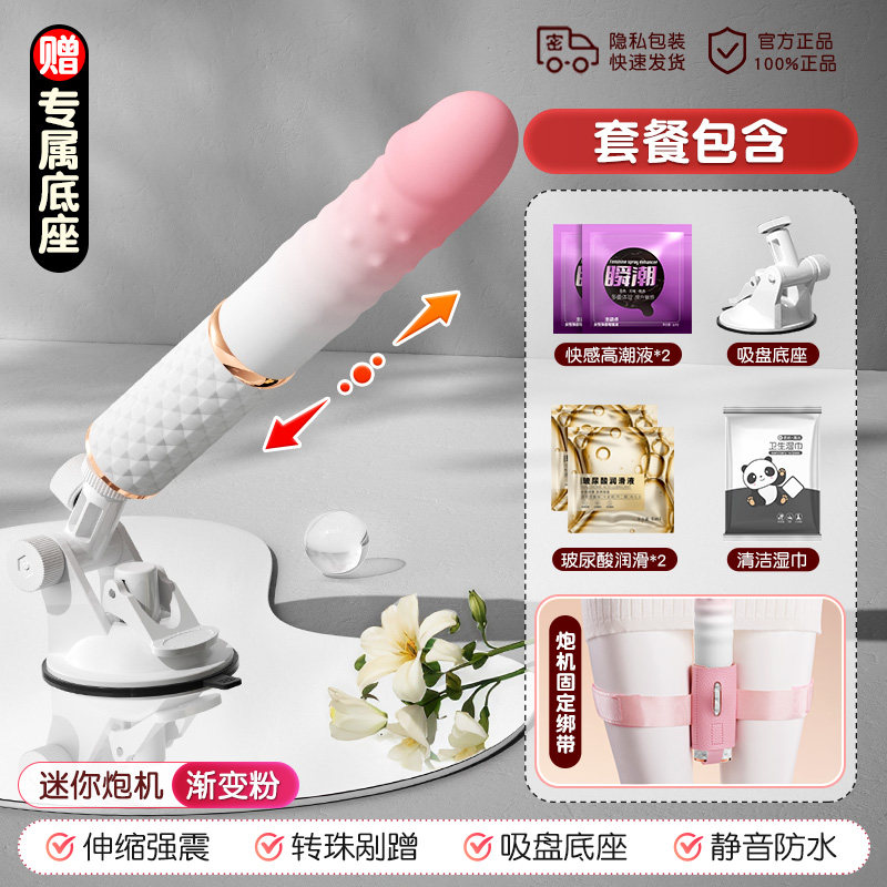 Automatischer Massagevibrator für Frauen detail 5