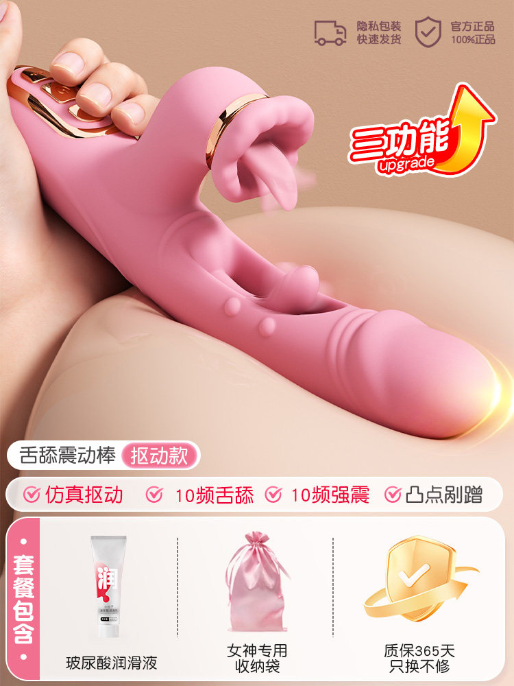 Gentle Wave Vibrator with Simulated Licking detail 8